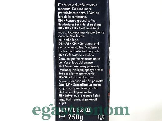 Кава (мелена) Пелліні Pellini tradizionale 250g 20шт/ящ