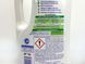 Гель для прання білий мускус Шантеклер ChanteClair lavatrice muschio bianco 28p 1,26L 8шт/ящ