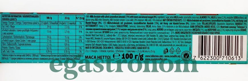 Шоколад Тоблероне молочний із хрустким мигдалем (син.) Toblerone 100g 20шт/ящ