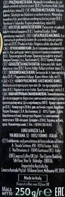 Кава оро чорна гора (мелена) Лавацца Lavazza oro mountain 250g 20шт/ящ