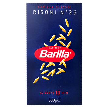 Макарони рисинки №26 Барілла Barilla risoni 500g 16шт/ящ