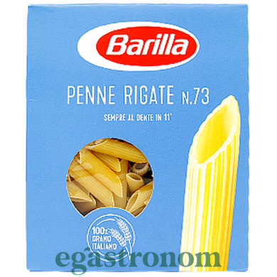 Макарони пенне рігате №73 Барілла Barilla Penne rigate 500g 12шт/ящ