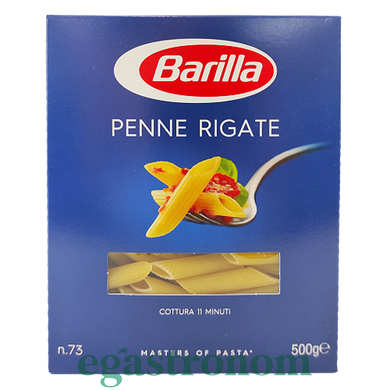 Макароны пенне ригате №73 Барилла Barilla Penne rigate 500g 12шт/ящ