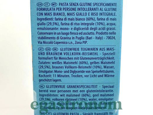 Макарони фузілі (без глютену) Барілла Barilla 400g 14шт/ящ