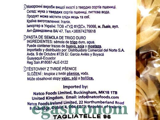 Макарони тальятелле гнізда №96 Луіджі Томадіні Luigi Tomadini 500g 12шт/ящ