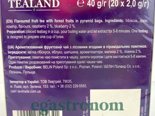 Чай в пірамідках лісові ягоди Тіленд Tealand forest fruits 20пак 40g 10шт/ящ