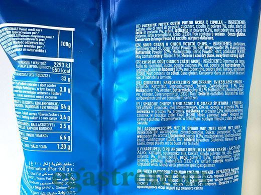 Чипси з сметаною та цибулею Аміка Amica sourcream&onion 100g 20шт/ящ