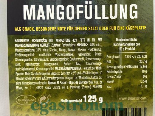 Сирні перли з манго Ель Пастор El Pastor 125g 8шт/ящ