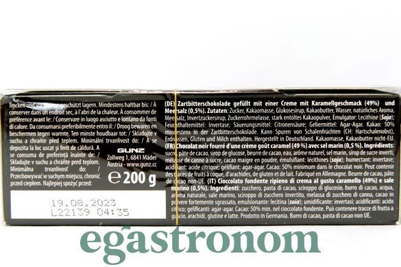 Шоколад солона карамель Маітре Maitre Truffaut Chocolate thins caramel 200g 16шт/ящ
