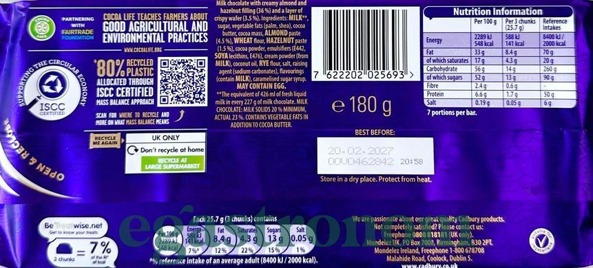 Шоколад молочний з горіховим праліне та вафлею Кедбері Cadbury 180g 15шт/ящ